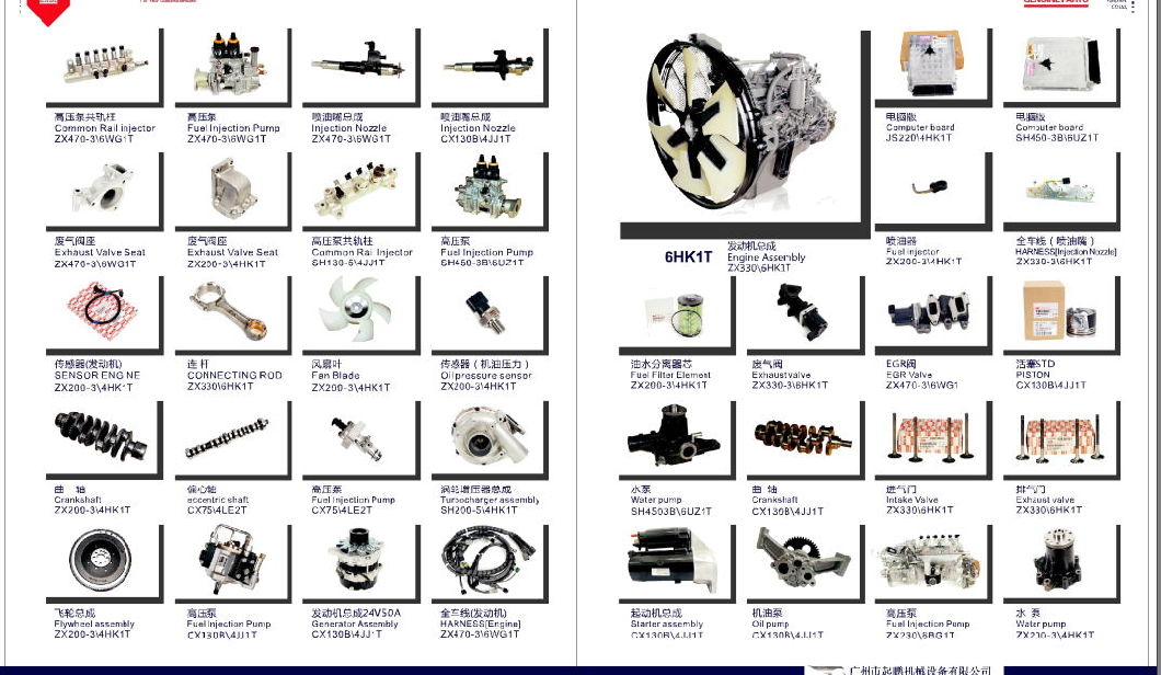 Cylinder Head Rubber Plug Gasket for Isuzu Engine Parts 4HK1 8981638130