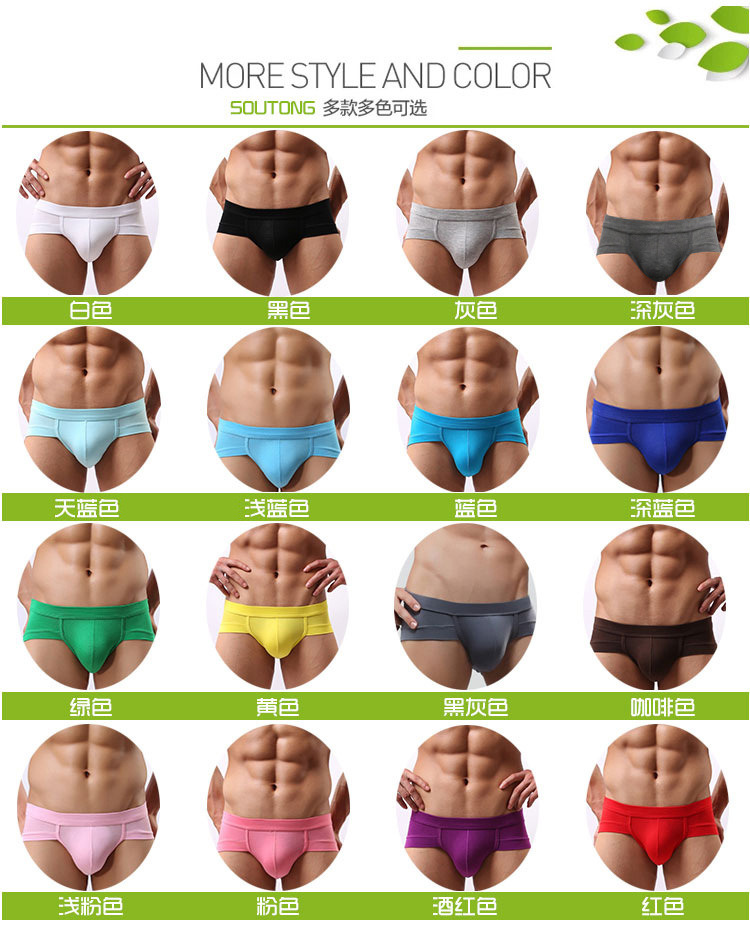 Wholesales Comfy Men Sexy Underwear Breathable Seamless Men Boxer Briefs