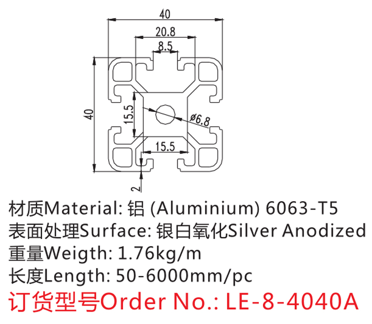 Aluminium Corner Profile 6060T6 mm 40X40X3 Length = 1 Meters