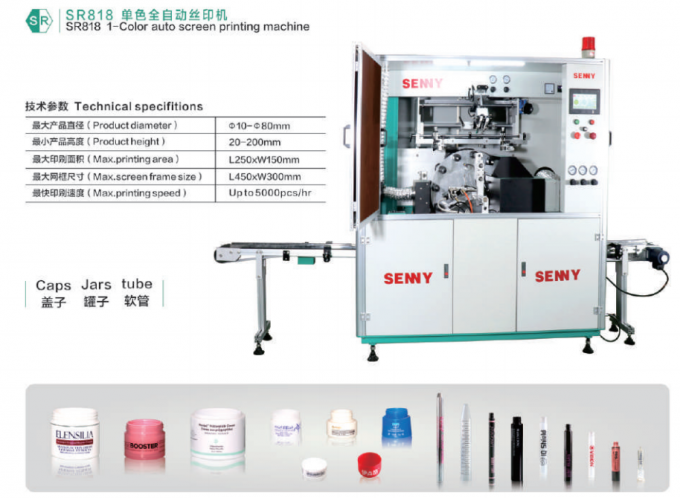 Flat And Curved Surface Screen Bottle Cap Printer For Beverages Industry 1