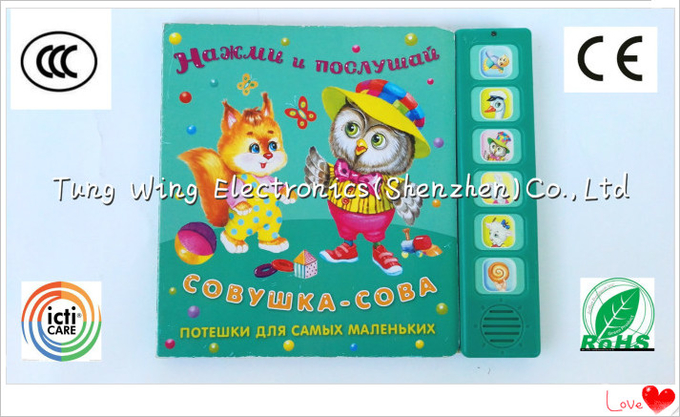 Personalised Animal Sounds Book For Indoor Children Talking Book 0