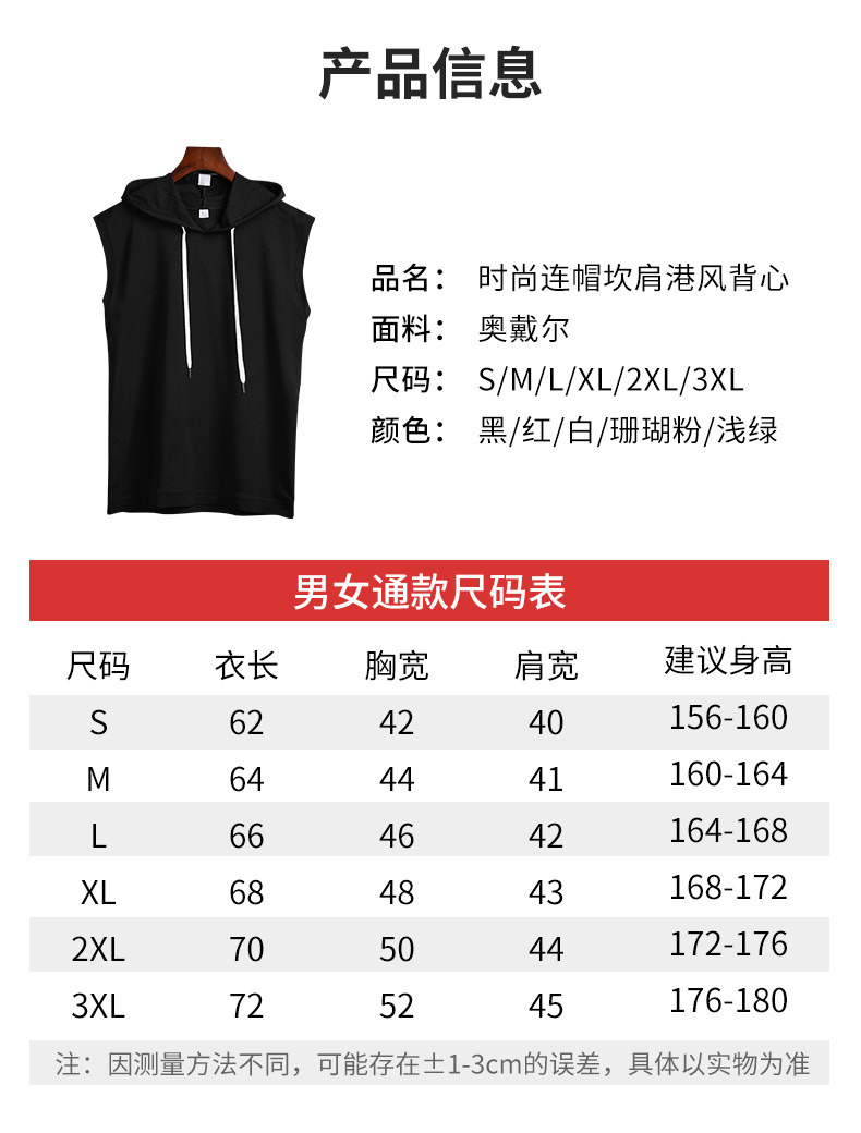 Plus Size Sports Streetwear Vest Custom French Terry 100% Cotton Plain Logo Unisex Sleeveless Hoody