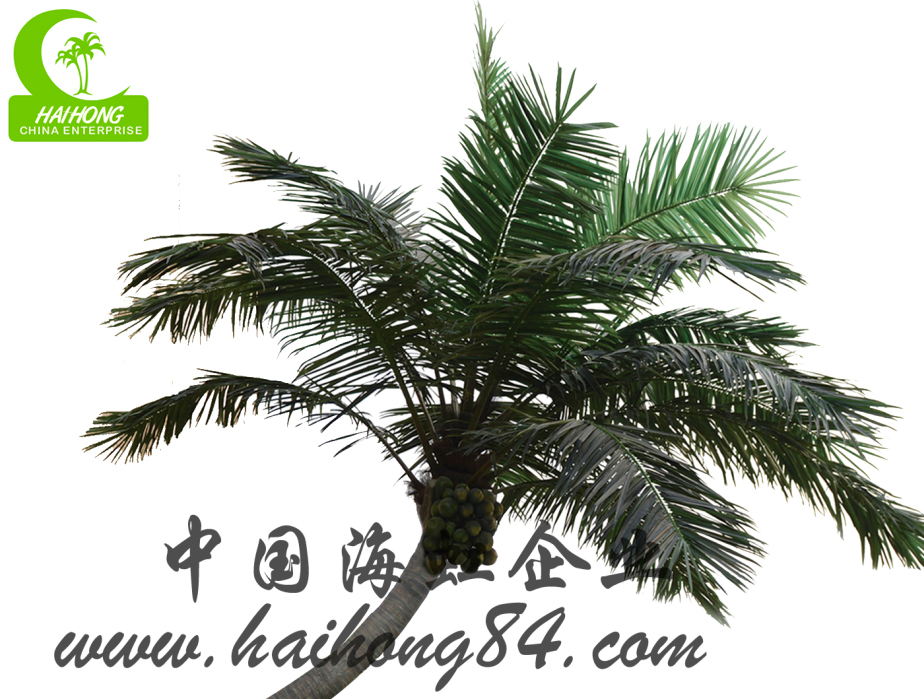 large artificial outdoor trees