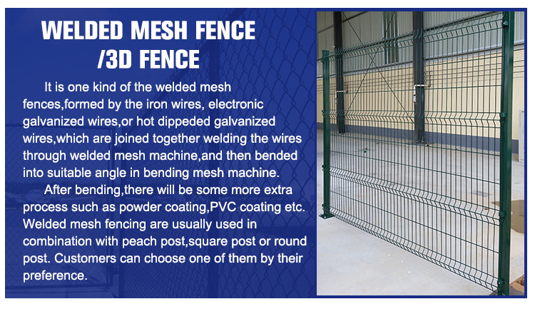 Cheap Galvanized/PVC Coated Mesh 3D Fence Bend Fence for Security