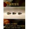 China moissanite diamond , shining moissanite gems,CZ gems manufacture for sale