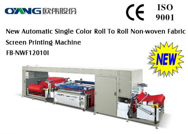 non woven fabric bag printing machine