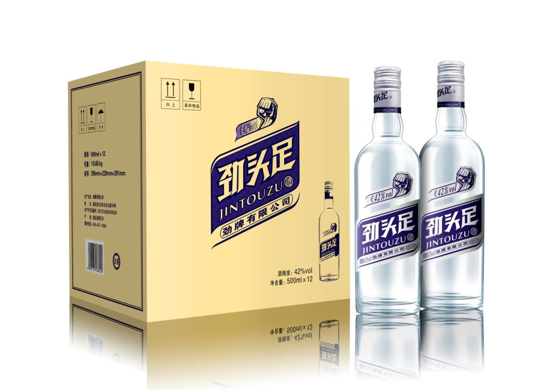 High Quality Beverage Alcohol Flavoring Wine Consumer Product Label