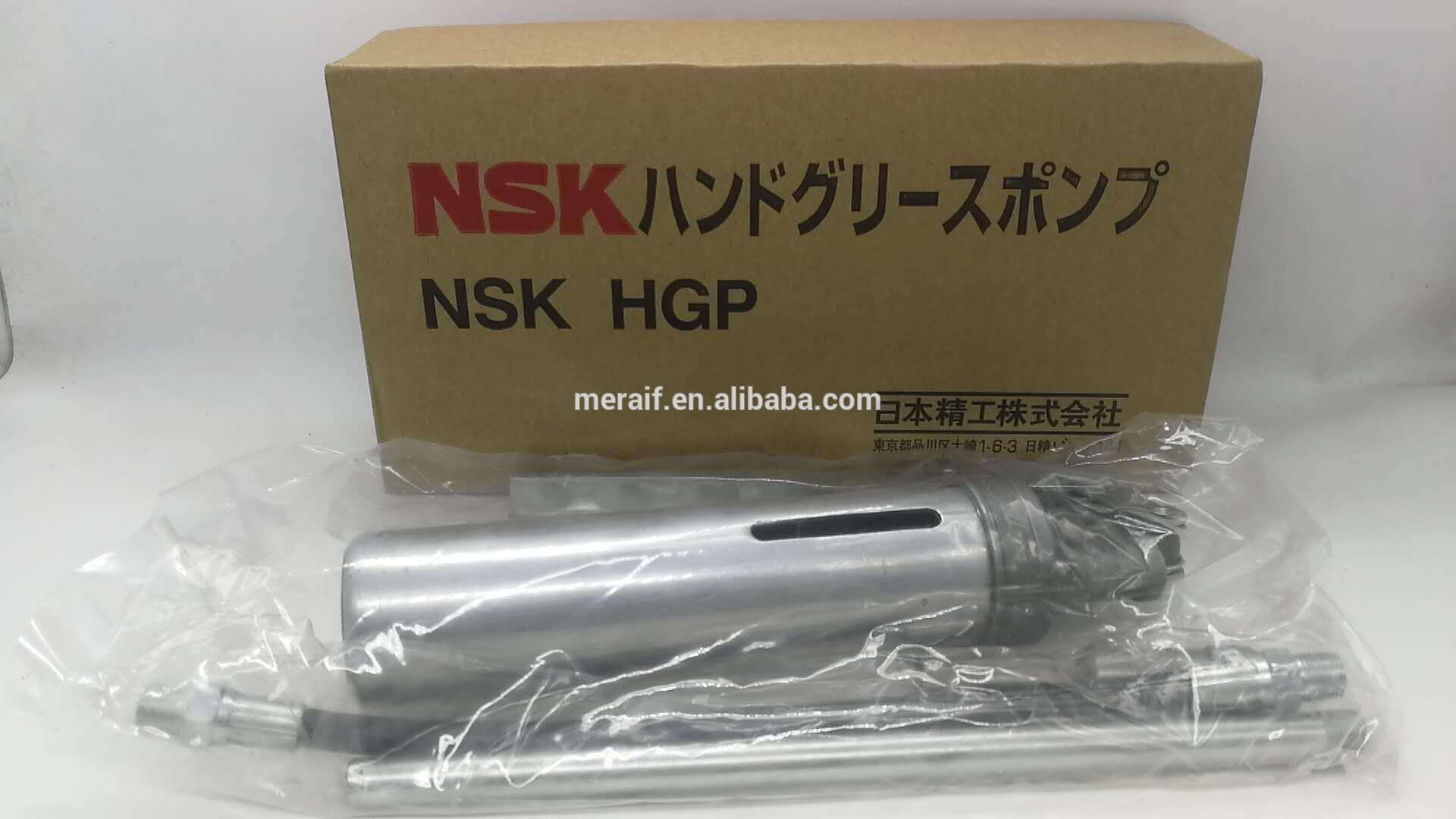 NSK HGP grease gun