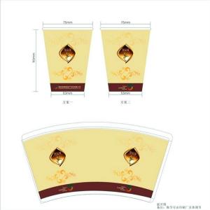 Disposable Hot Drink 9oz Paper Cup Fan , China Supplier Paper Cup Sheet