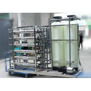 20L Mineral Water Treatment System Small Commercial Reverse Osmosis Water Filtration System