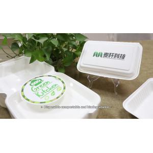 China 100% Biodegradable Disposable Sugarcane 1-2-3 Compartment Paper Lunch Boxes Food Container Sugarcane Bagasse tableware supplier