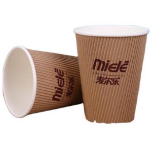 Wax Sheets Ripple Wall Paper Cup Customized Logo For Coffee