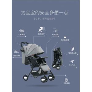 T201 Compact Baby Stroller