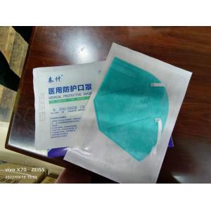 China Disposable Surgical Masks Hospital Medical Supplies Multi Layers supplier