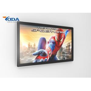 TFT Type Touch Screen Advertising Displays With External 3G USB Dongle