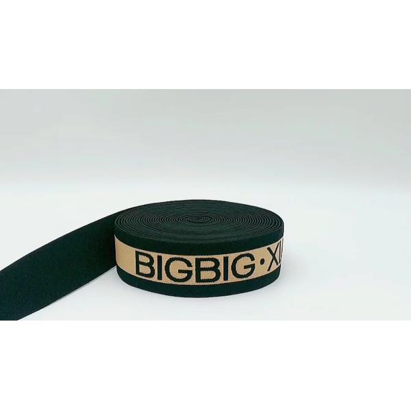Custom Brands Logo Soft Elastic Webbing for Underwear Pattern Boxer Waistband Jacquard Elastic Band/Tape For Underwear
