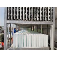 50kg Block Ice Making Machine, Industrial China Ice Maker Machine Equipment Price for Ice Plant