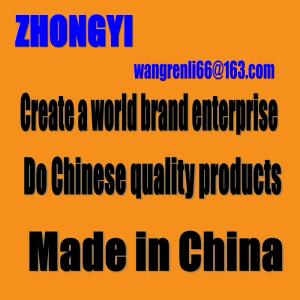 Shandong Qingyun Zhongyi Machine Tool Accessories