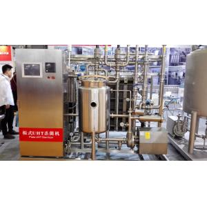 Hot Sale Stainless Steel Uht Milk Production Line Beverage Milk Sterilizer Machine