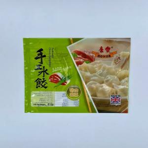 China 3 Side Seal Food Plastic Bag Laminated Plastic packaging Bags supplier