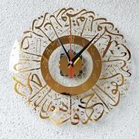Surah Al Ikhlas Islamic gift Decor Home wall clock Decoration Ramadan Gifts Large Arabic Calligraphy Islamic Wall Clock