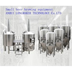 500L Small Beer Production Line SS316L Fully Automated Brewing System