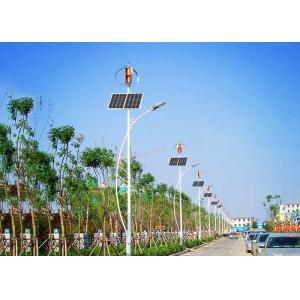 Professional Solar And Wind Powered Street Lights 200W Solar Panels Long Service Life