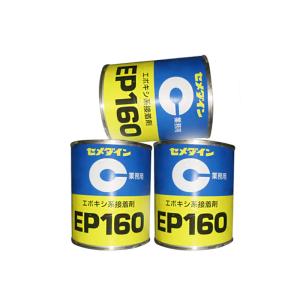China Cemedine EP160 Adhésif Époxy Monocomposant Résistant à la Chaleur supplier