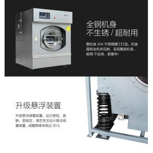 Electric Heating Laundry Washing Machine , Aundromat Front Door Washing Machine