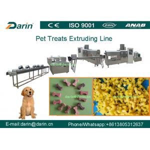 China Darin Dental Care Pedigree Pet Snacks / Dog Chews / Pet Treat food extrusion equipment supplier