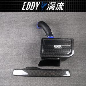 China Vortex-generating EDDYSTAR Carbon Fiber Air Intake Kit with 76mm High-flow Filter for 15-16 Audi A3 1.8T/2.0T - Bolt-On Installation wholesale