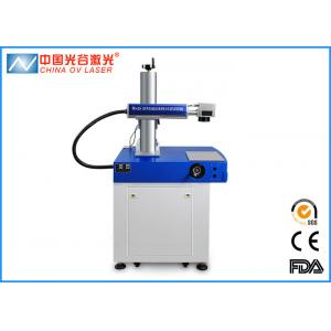 China 20W Optical Fiber Laser Marking Machine For Jewelry Gold Ring Plastic supplier