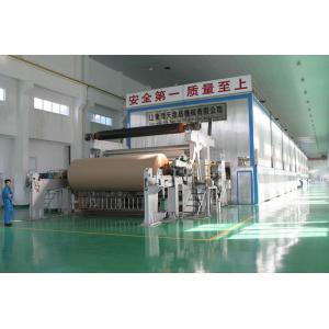 Automatic Recycled Paper Making Machine High Speed  Easy Operation 100tons/Day