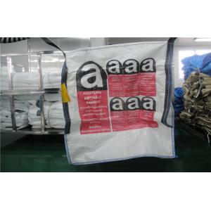 China heavy duty U-panel bags and with blue side stitch lock supplier