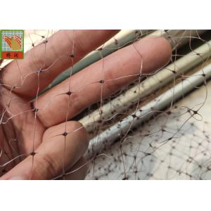 China Light Weight Brown 2.4 Meters Erosion Control Netting wholesale