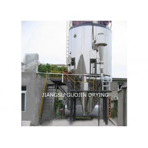 5kg/h Stainless Steel Spray Dryer 9KW For Pharma Industry