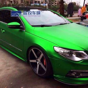 China 0.2mm Colored Paint Protection Film Removable UV-Protection Protects Against Fading supplier