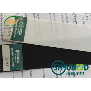 China 260 Gsm Stretchable Waistband Woven Interlining For Sweat Pants / Trousers supplier