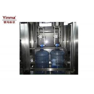High Accuracy Automatic Perfume Filling Machine With Glass / Plastic Packaging Material