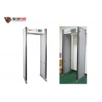 China Water Proof Archway Metal Detector Shock Proof AC215V Door Frame on sale