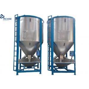 China Vertical Plastic Mixer Machine PET PP Resin Color Granule Dry Powder Machine supplier