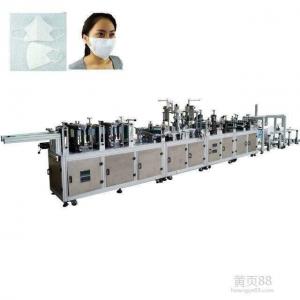 Non Woven Ultrasonic Surgical Face Mask Making Machine