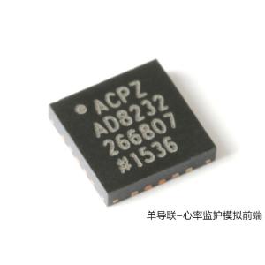China AD8232ACPZ-R7 LFCSP-20 Analog Front End AFE Analog Devices Inc 10mA wholesale