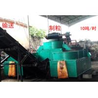 organic fertilizer machine 7-9 ton per hour KHL-800 Bio fertilizer granulator