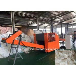 China Lace Cloth Rag Cutting Machine Textile Fabric Recycling Shredder Crusher Twisted Knife supplier