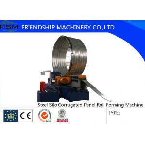 China Corrugated Sheet Roll Forming Machine For Short Production Cycle 1250 mm - 1500 mm supplier