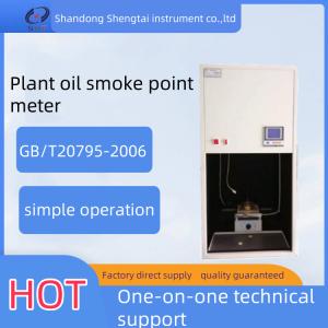 China 植物油煙点計スクリーンLCDディスプレイ、動作環境温度-10~40℃、220V、50Hz wholesale