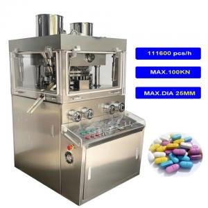 China Salt Dishwasher Tablets Press Pill Machine Intelligent Medicine Pharmacy Science 7.0kw supplier