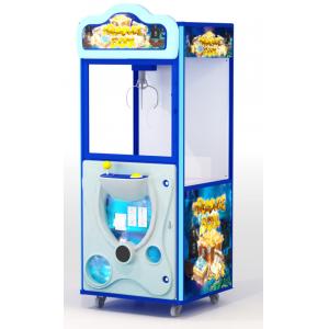 Blue Color Crane Grab Claw Machine For 7.5 Inches Plush Toy Gift