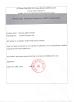 クローバーの栄養物株式会社 Certifications